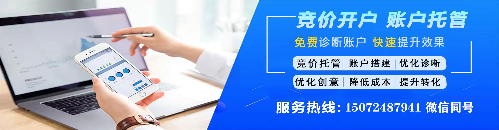 双溪百度竞价排名