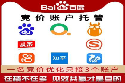 百度广告竞价策略调整：如何应对市场变化？