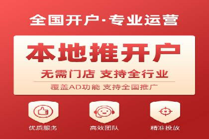 百度竞价托管运营助力企业品牌形象塑造案例